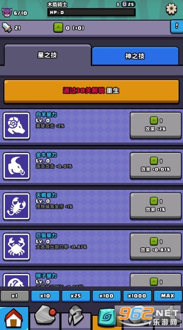 ��������ս����Ϸ�ƽ���ͼ2