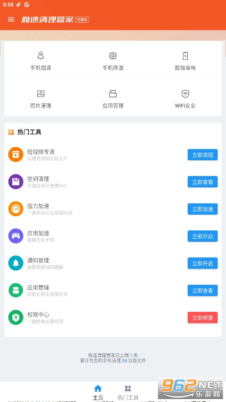���������ܼ��������ͼ2