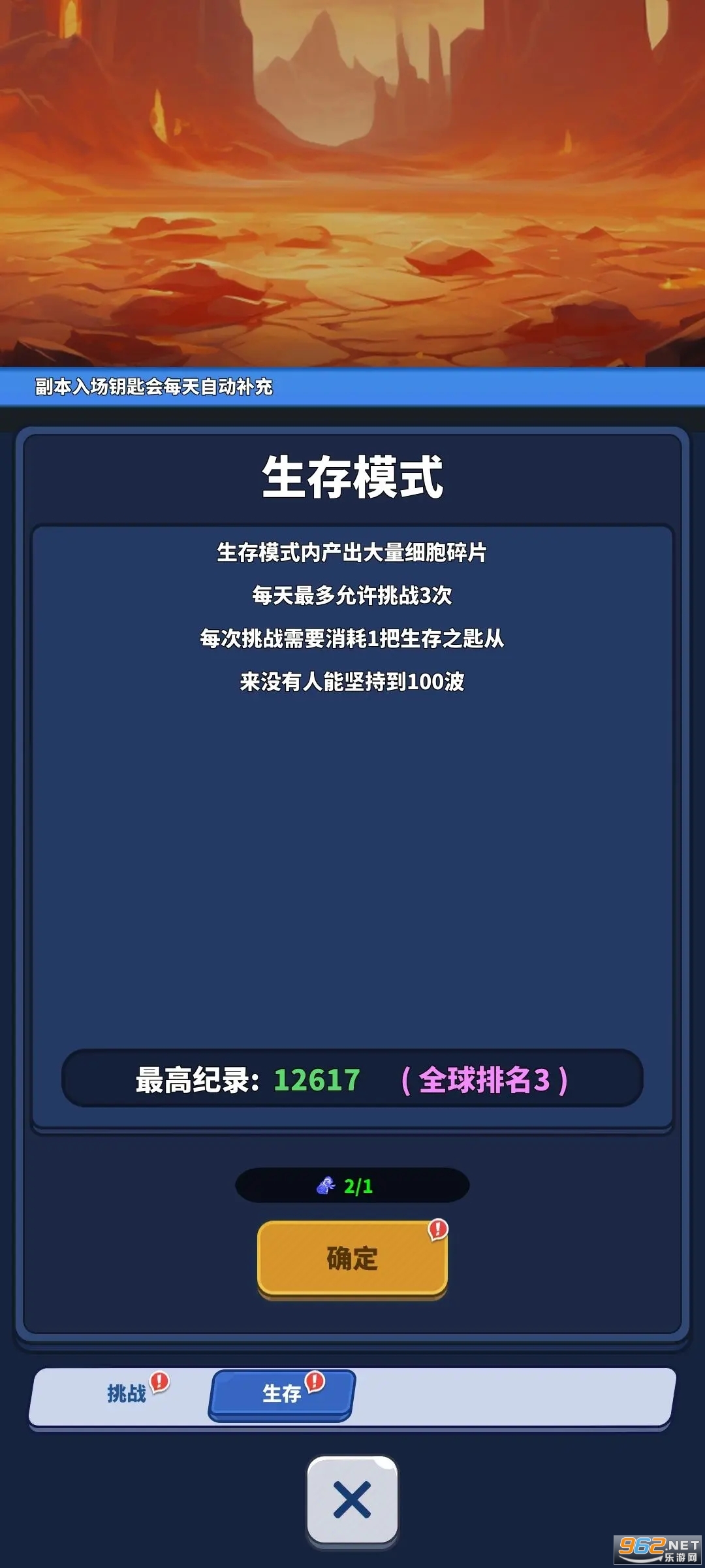 ����һ��ϸ������Ϸ�ƽ���ͼ2