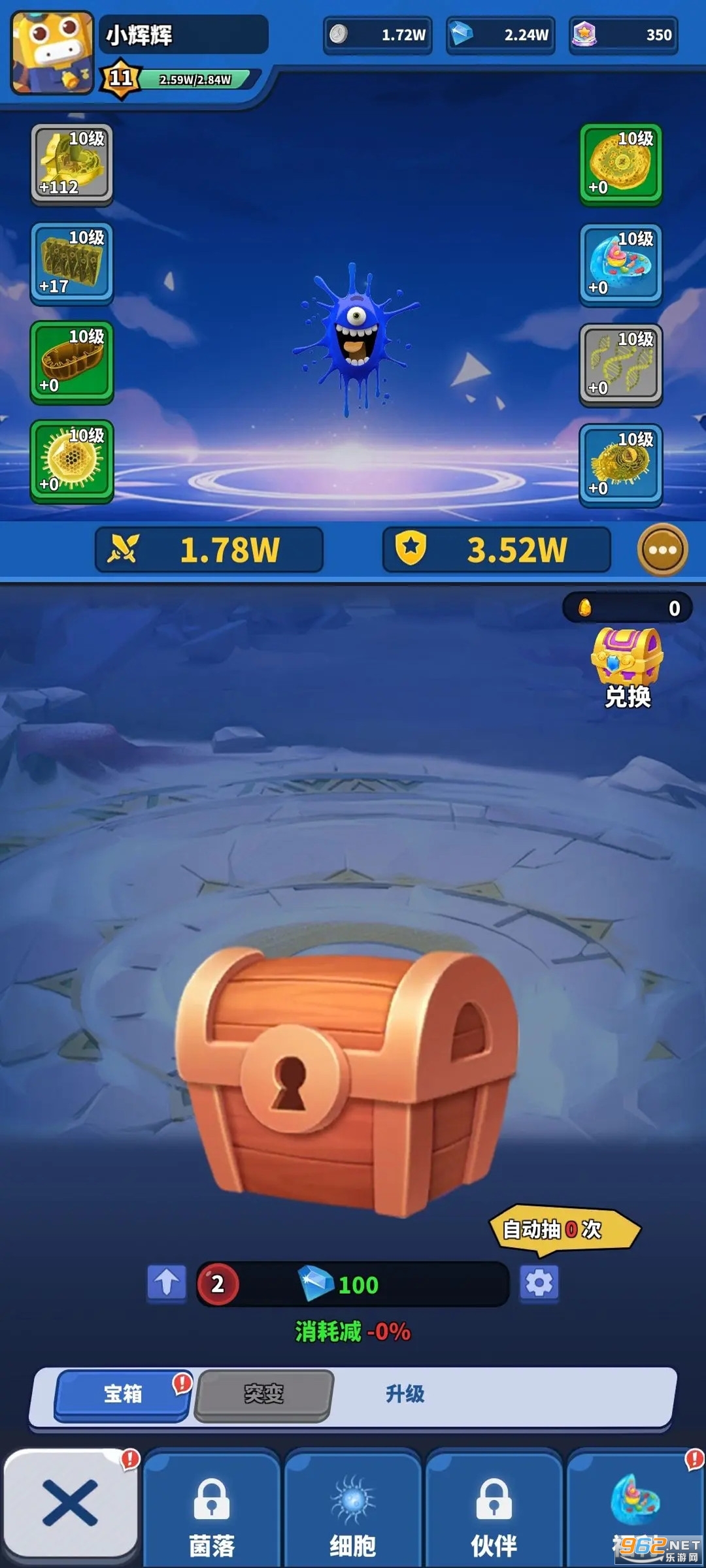 ����һ��ϸ������Ϸ�ƽ���ͼ3