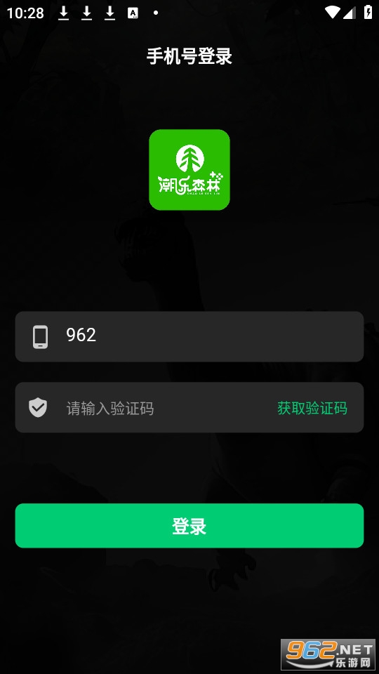 ����ɭ�ְ�װ v1.0.0��ͼ2
