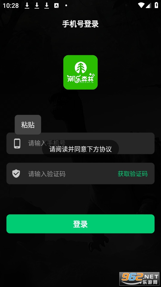 ����ɭ�ְ�װ v1.0.0��ͼ0