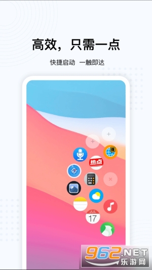 oppo���������°��ͼ0