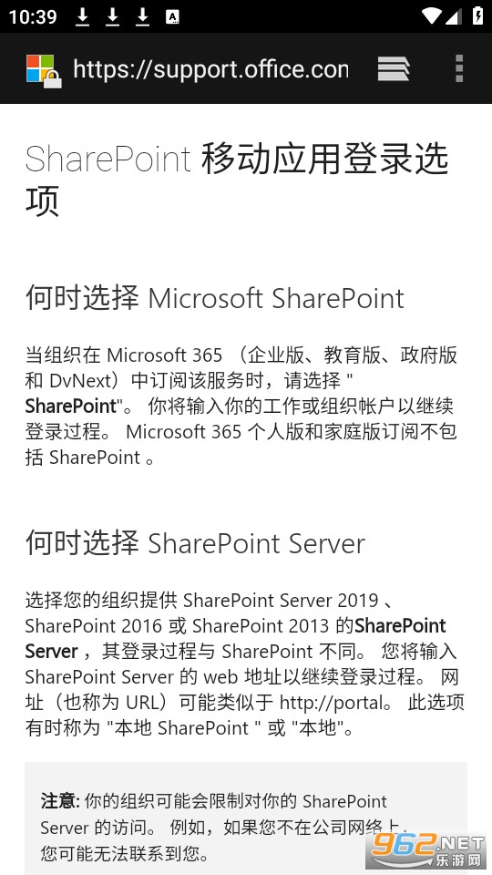 sharepoint��׿���ͼ1