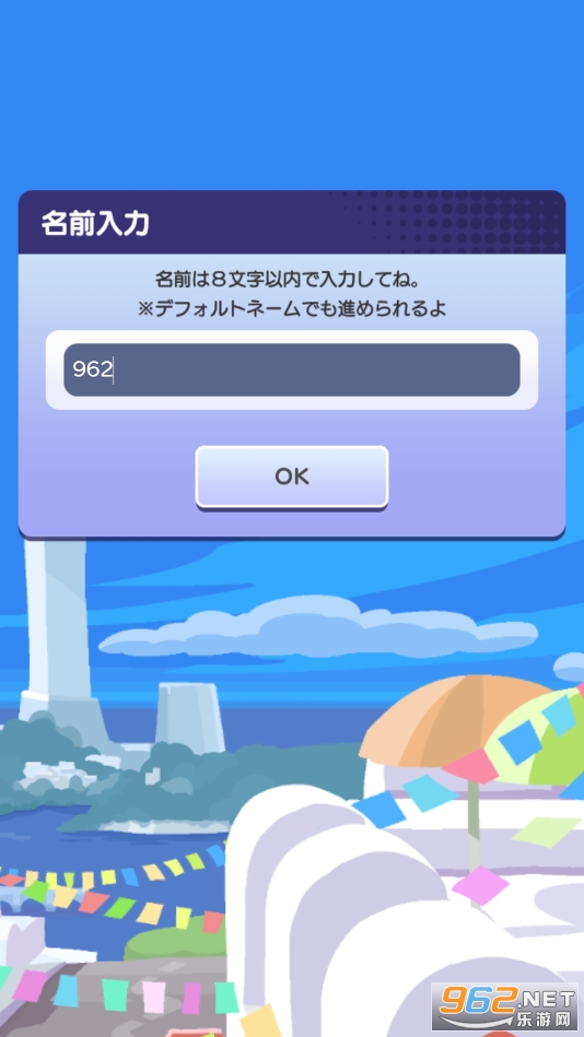 噗哟噗哟编年史日服(ぷよクエ)截图0