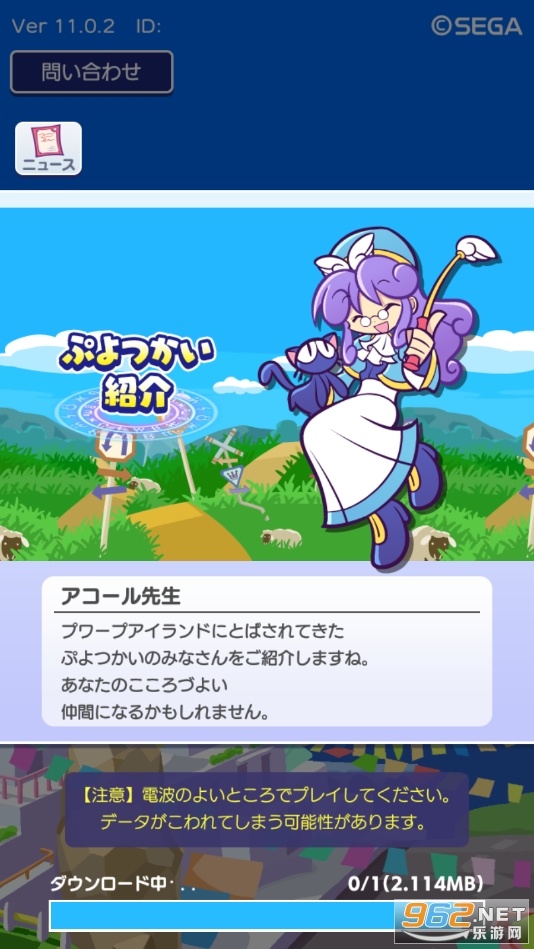 噗哟噗哟编年史日服(ぷよクエ)截图1
