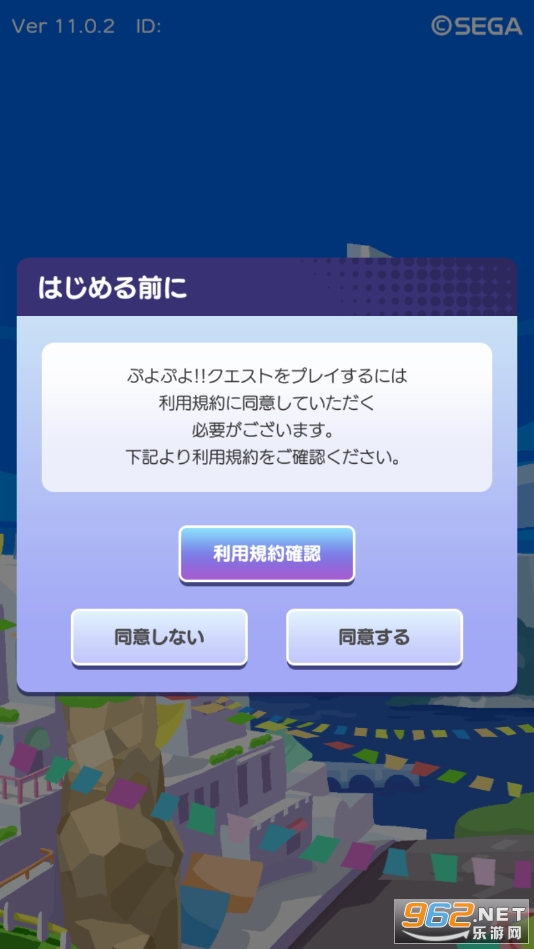 噗哟噗哟编年史日服(ぷよクエ)截图4