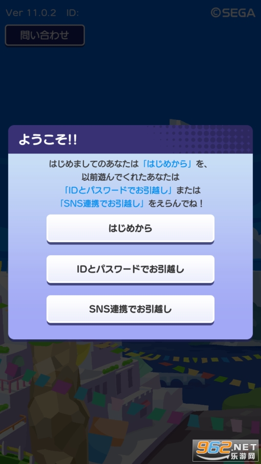 噗哟噗哟编年史日服(ぷよクエ)截图3
