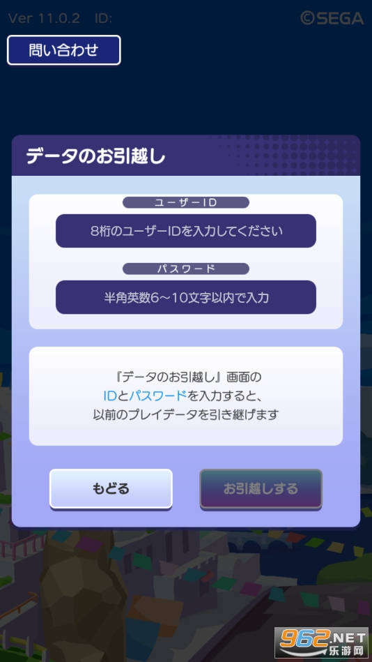 噗哟噗哟编年史日服(ぷよクエ)截图2