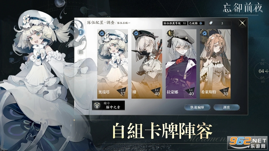 ��ȴǰҹ�۰ķ����°�v1.0.6��ͼ2