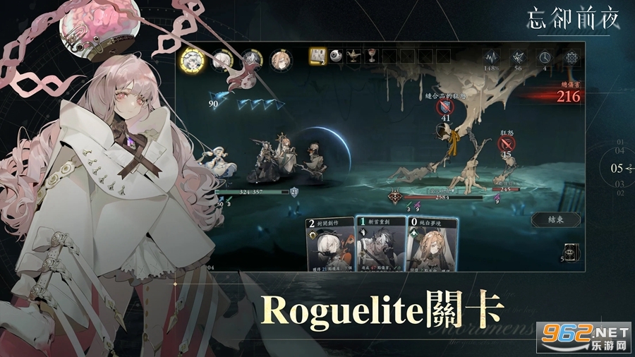 ��ȴǰҹ�۰ķ����°�v1.0.6��ͼ1