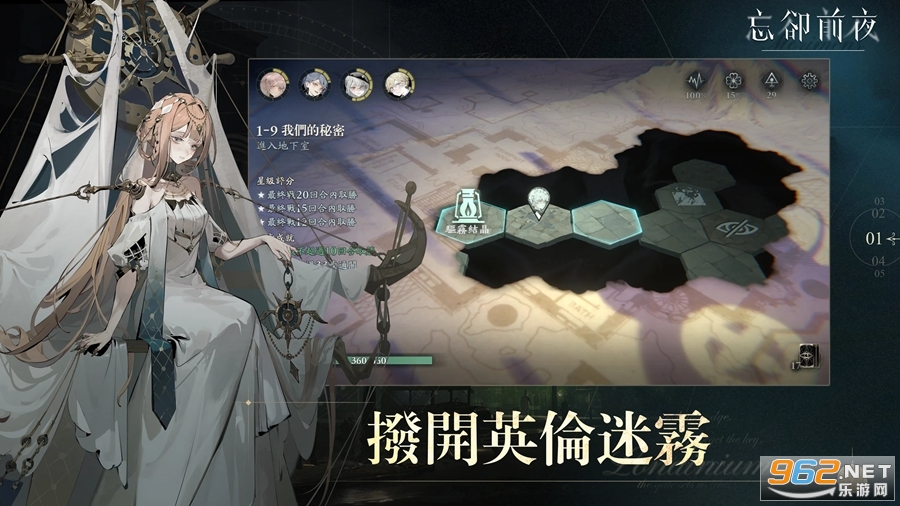 ��ȴǰҹ�۰ķ����°�v1.0.6��ͼ5