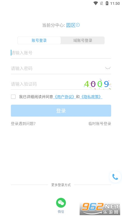 �������Ͻ�����ʦ��v4.1.5 (�������Ͻ������Ľ�ʦ��)��ͼ2