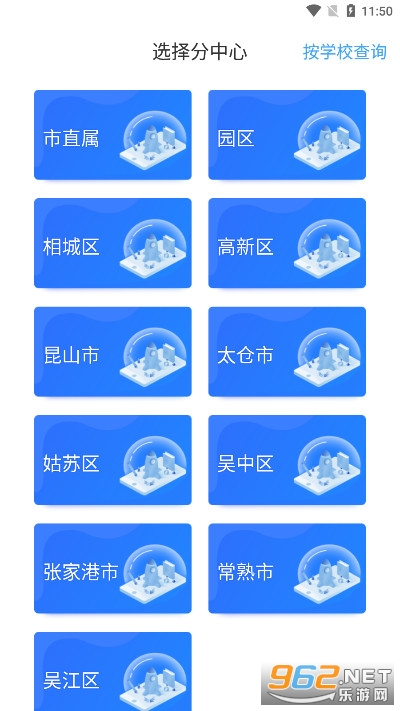 �������Ͻ�����ʦ��v4.1.5 (�������Ͻ������Ľ�ʦ��)��ͼ1
