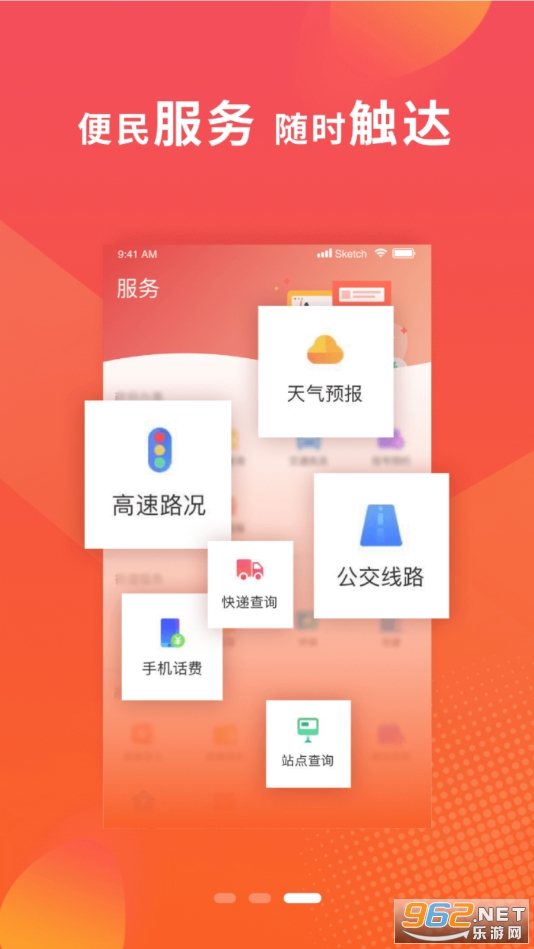 ����¬��app�ٷ����ͼ0