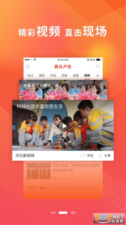 ����¬��app�ٷ����ͼ2