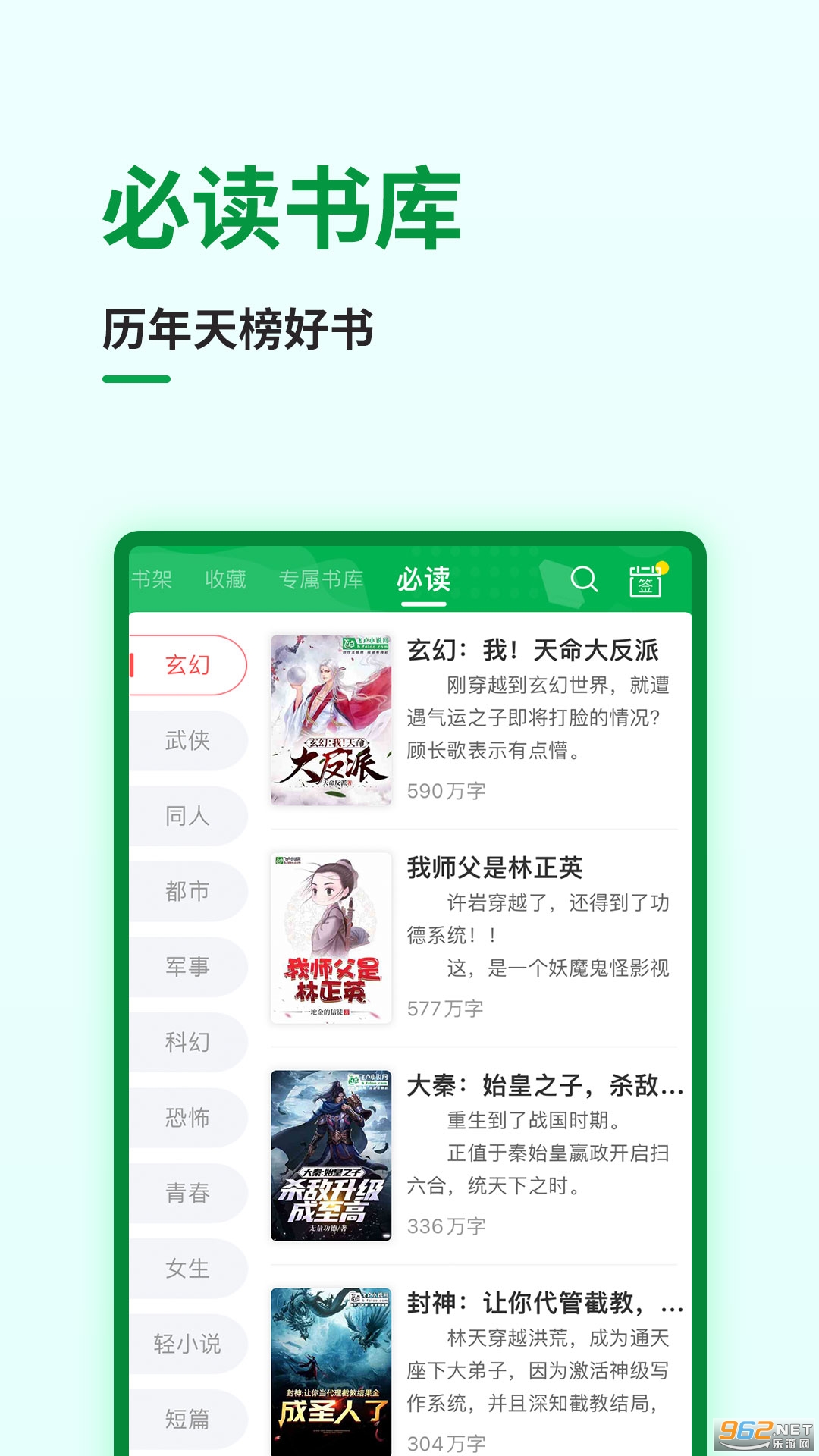 һ¬С˵app��ͼ0