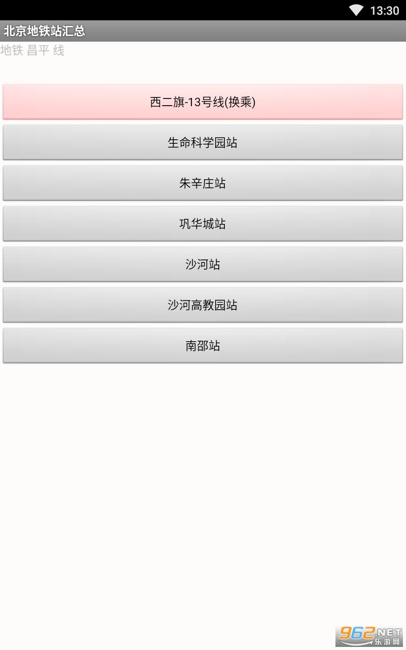��������վ����app��ͼ0