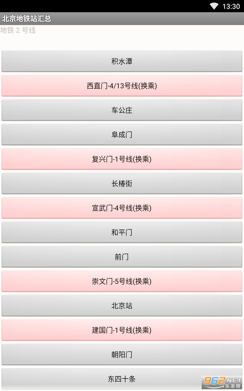 ��������վ����app��ͼ2