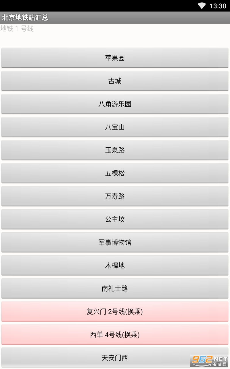 ��������վ����app��ͼ3