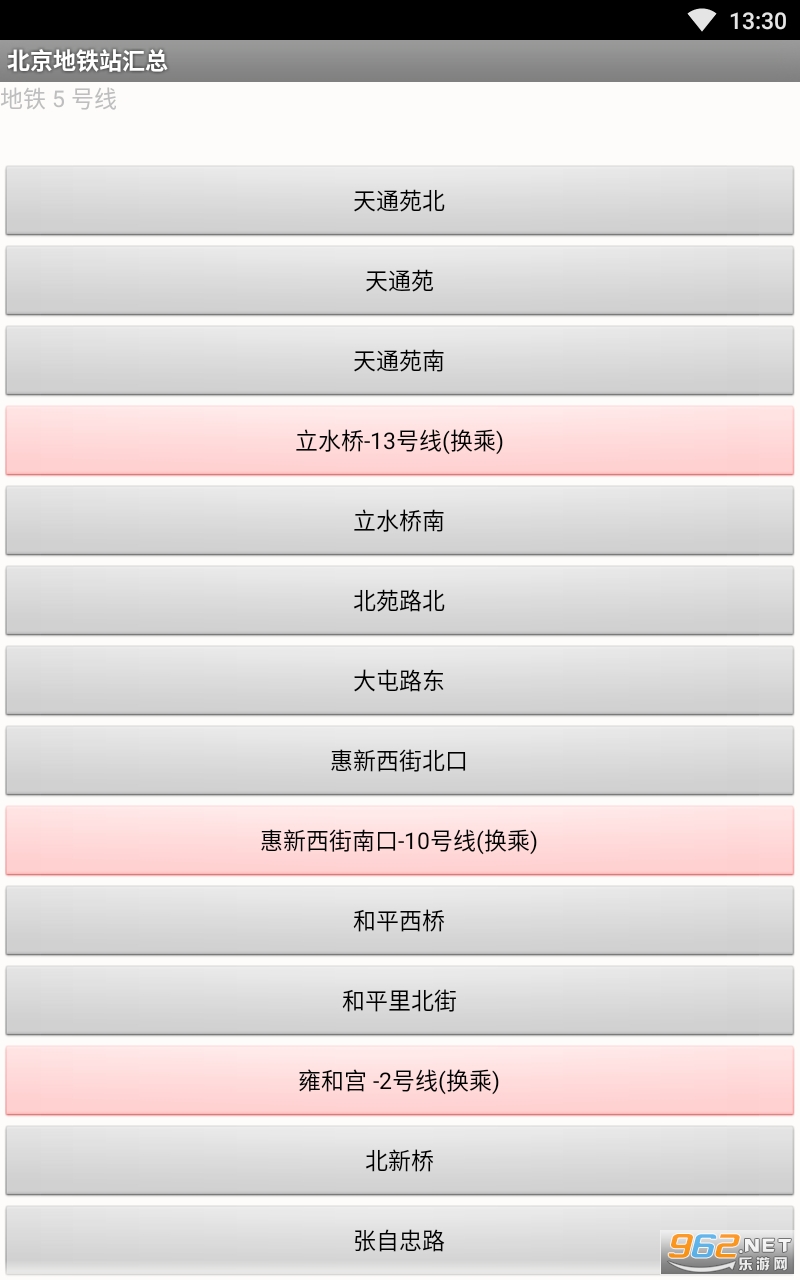 ��������վ����app��ͼ1