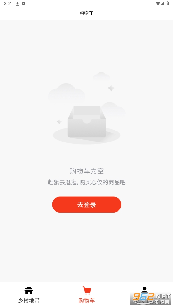 ���ش��̳�app��ͼ3