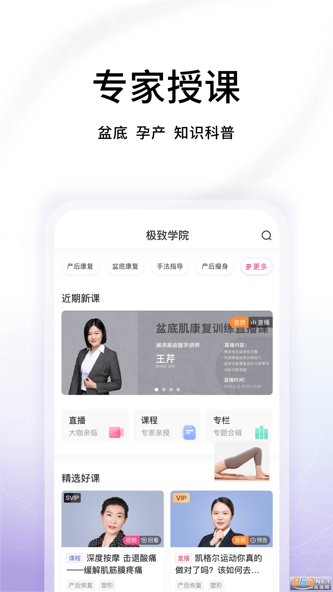 ���s��׼�ѵ��app��ͼ0