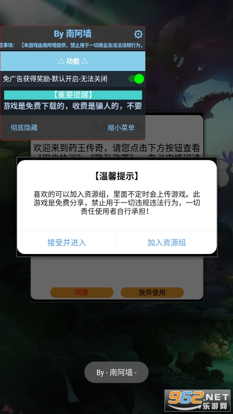 ҩ�������ƽ��v1.1 �����ͼ1