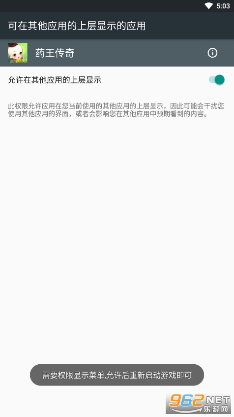 ҩ�������ƽ��v1.1 �����ͼ0