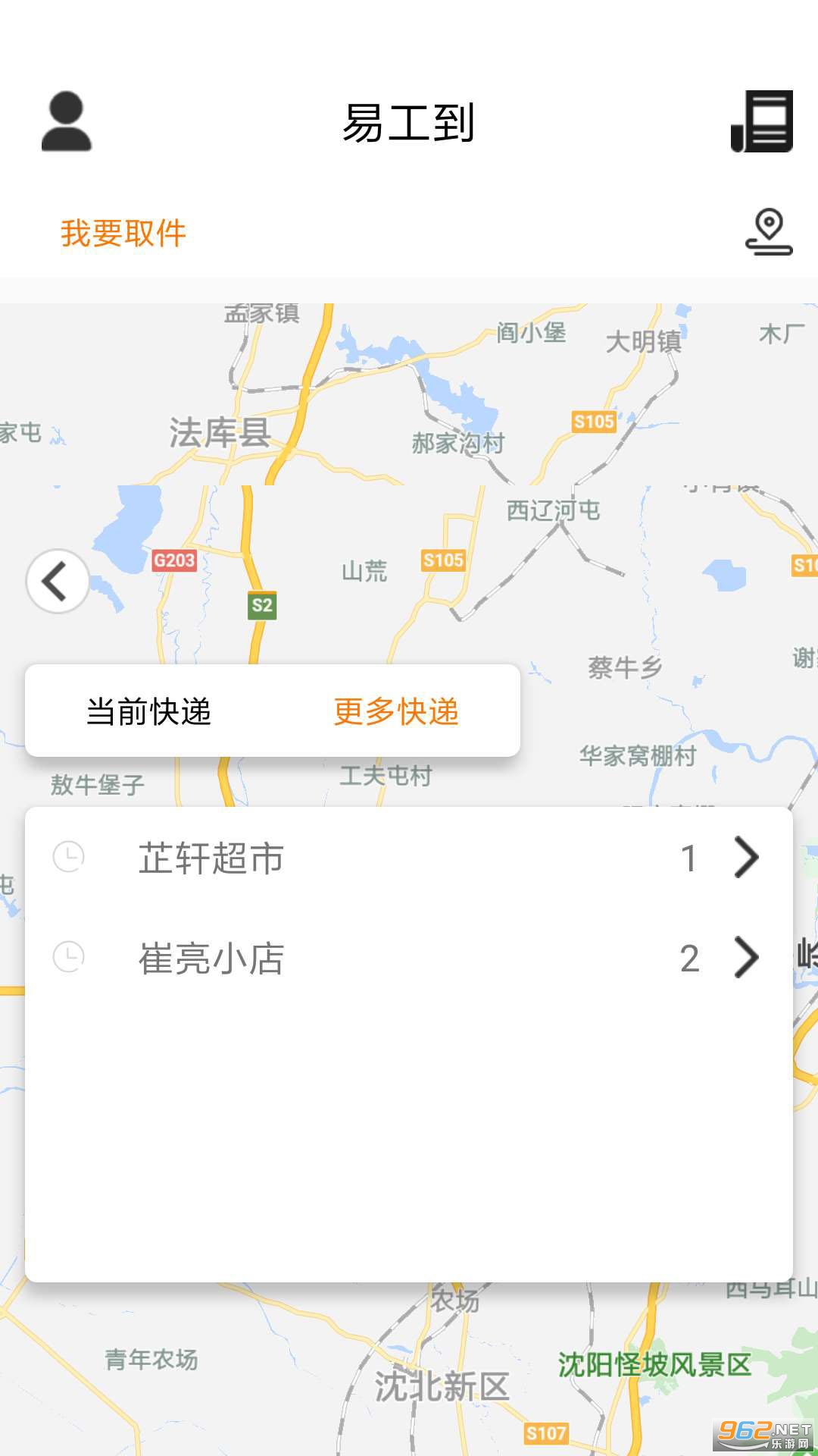�׹������°�v2.9.5��ͼ1