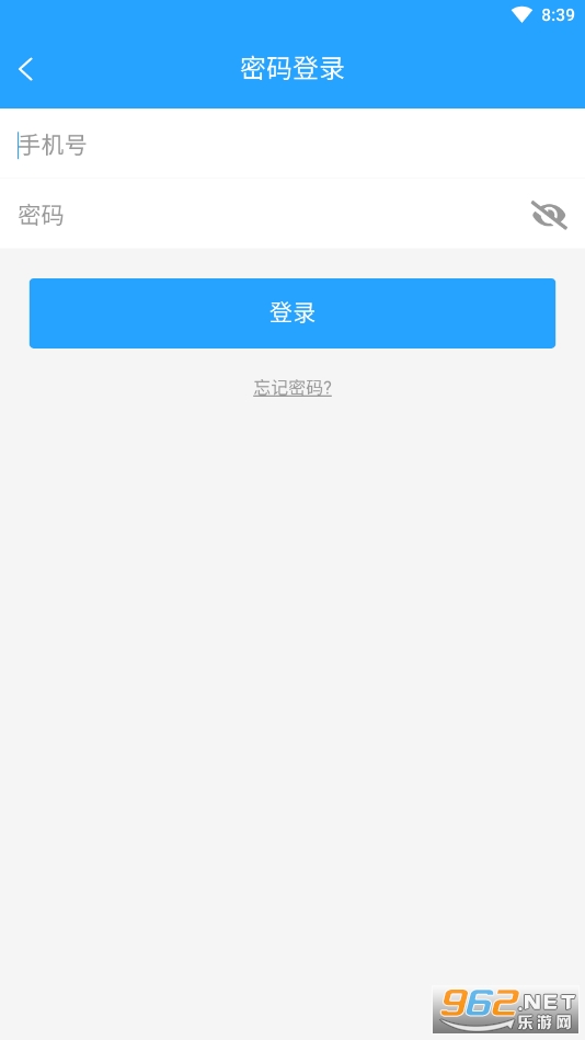 �ſ��ײ�app��׿��v1.9.5 ���°��ͼ1