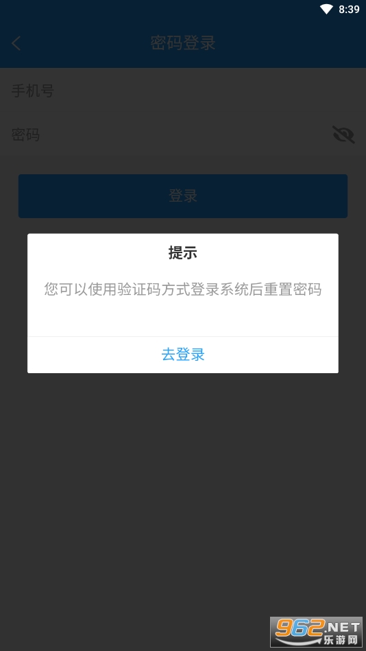 �ſ��ײ�app��׿��v1.9.5 ���°��ͼ0