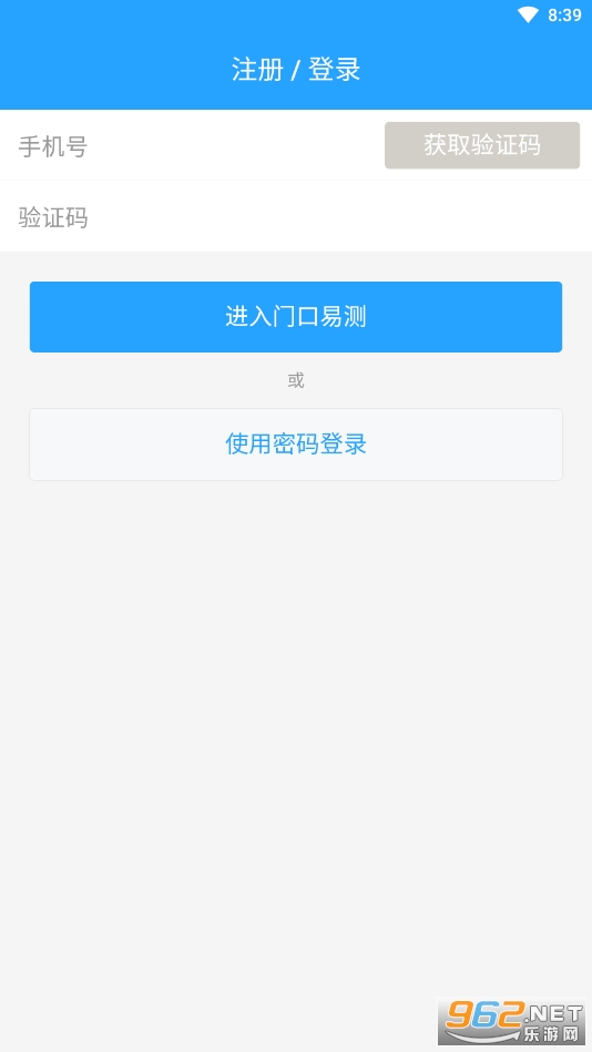 �ſ��ײ�app��׿��v1.9.5 ���°��ͼ2
