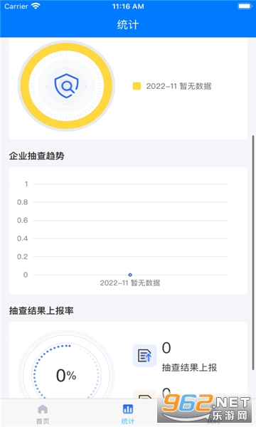 ����˫���app��װ v1.1.9��ͼ3