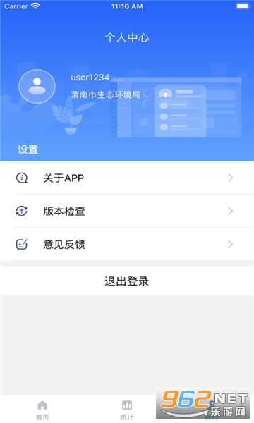����˫���app��װ v1.1.9��ͼ0