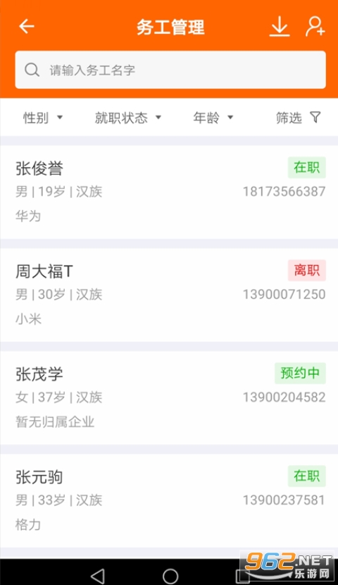 Ҽ�������°�v1.0.9��ͼ2
