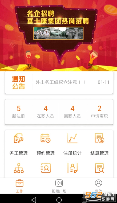 Ҽ�������°�v1.0.9��ͼ3