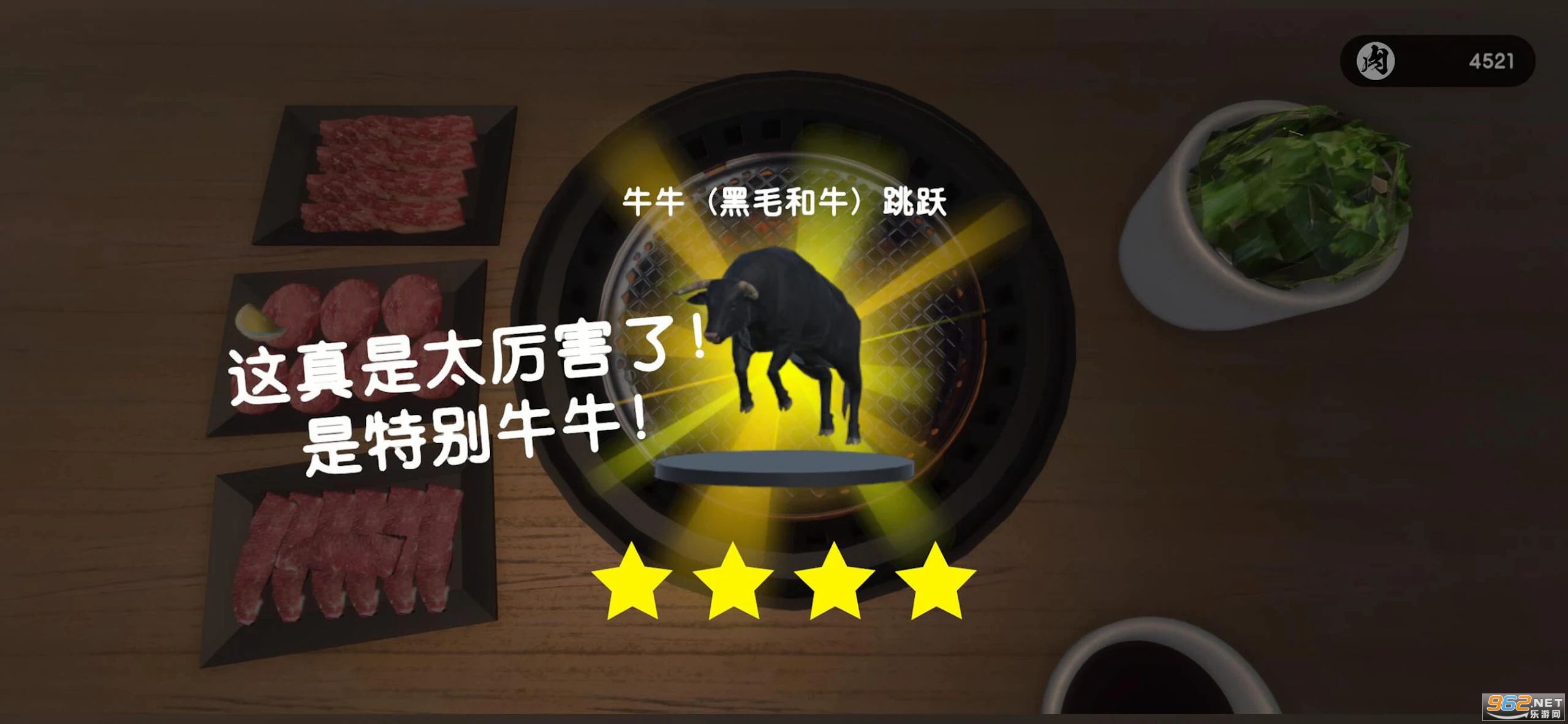Yakiniku����ģ�������°��������ͼ1