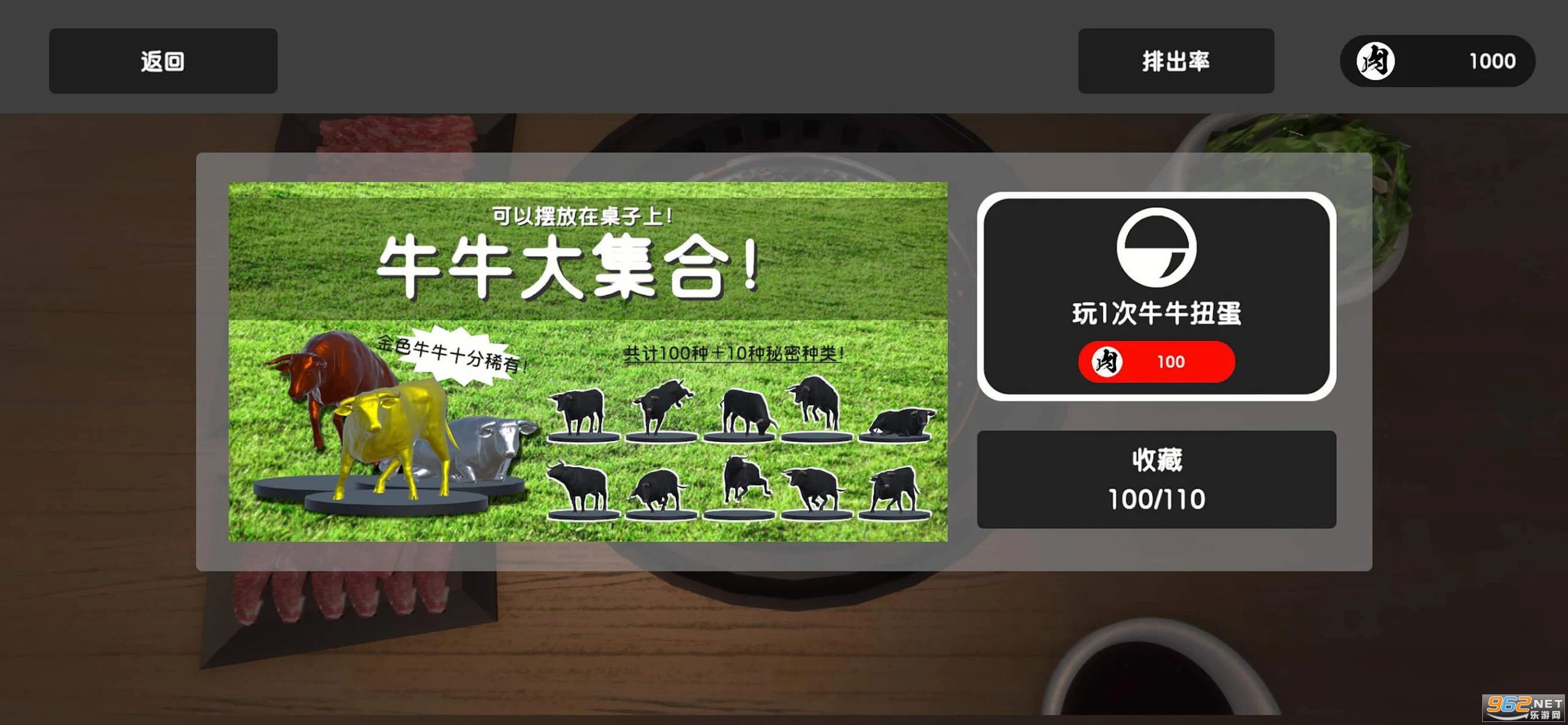 Yakiniku����ģ�������°��������ͼ0