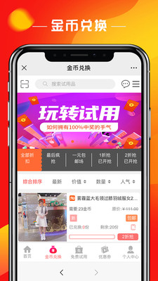 ���Կ�app��ͼ0
