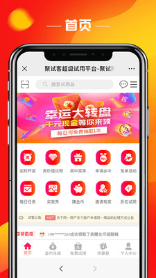 ���Կ�app��ͼ1
