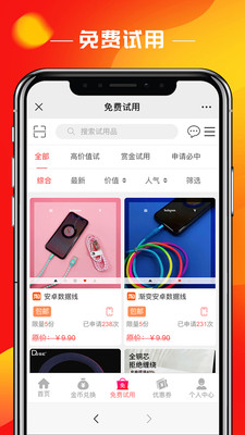 ���Կ�app��ͼ3