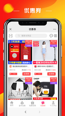 ���Կ�app��ͼ2