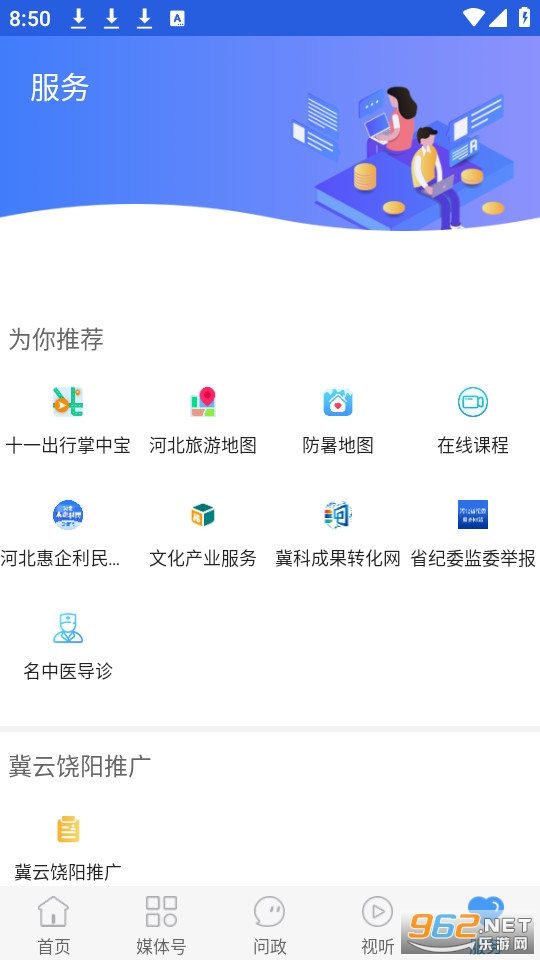 ��������v1.8.6 (���������ͻ���)��ͼ0
