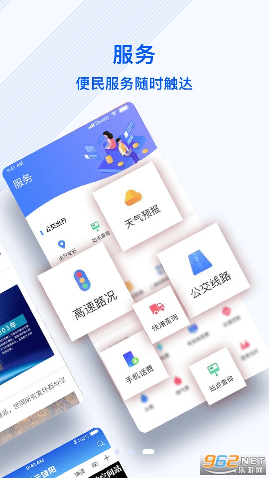 ��������v1.8.6 (���������ͻ���)��ͼ1