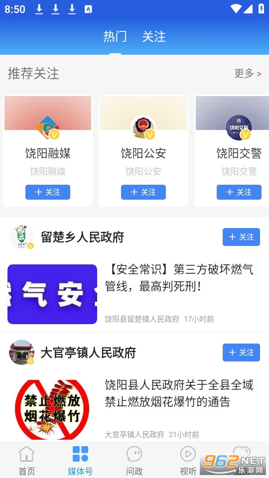 ��������v1.8.6 (���������ͻ���)��ͼ4