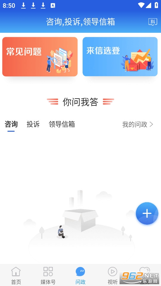 ��������v1.8.6 (���������ͻ���)��ͼ2