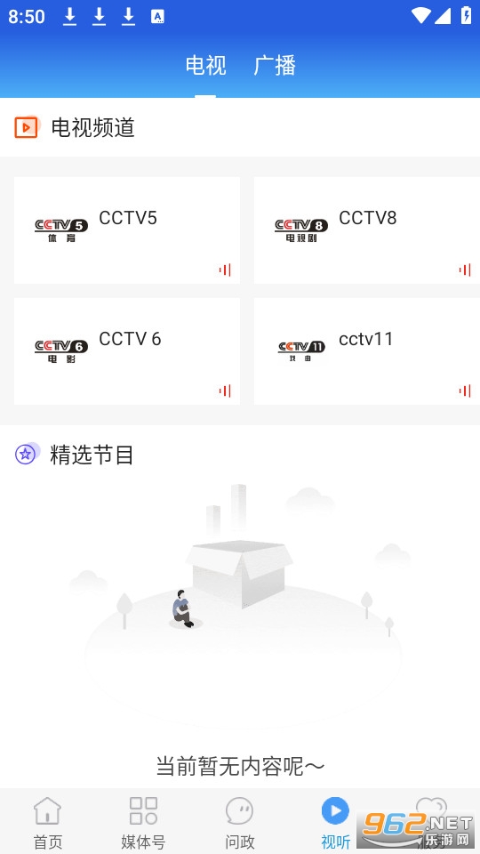 ��������v1.8.6 (���������ͻ���)��ͼ5