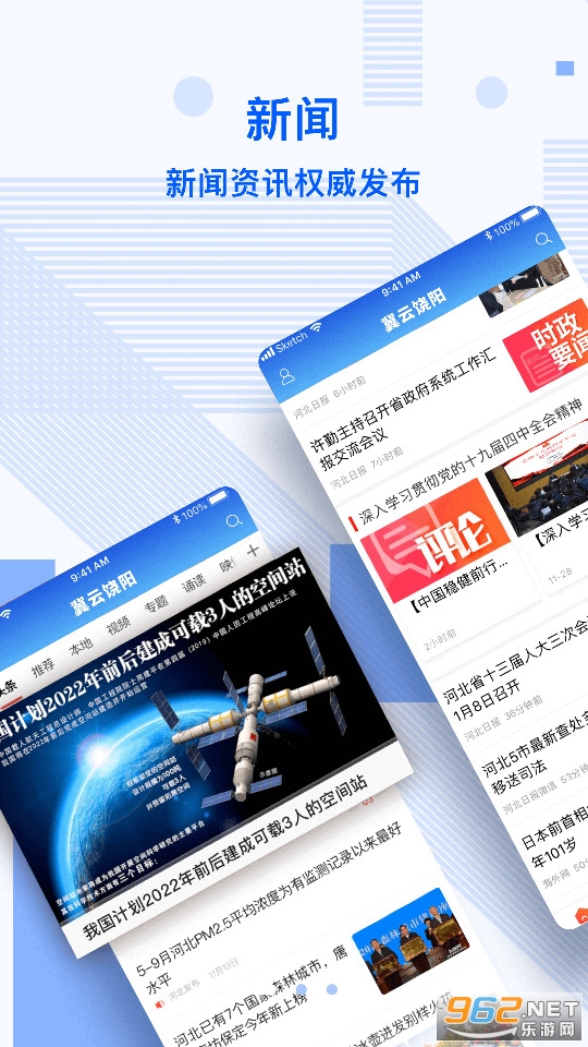 ��������v1.8.6 (���������ͻ���)��ͼ7