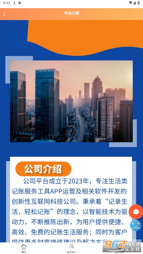 �Ҹ�appv1.0.0 ���°��ͼ0